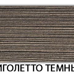 Стол обеденный Трилогия пластик Гауди в Тарко-Сале - tarko-sale.mebel24.online | фото