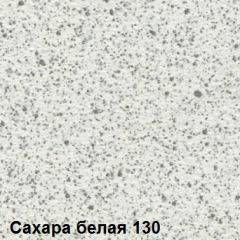 Стол обеденный заоваленный (800*590) Брифинг в Тарко-Сале - tarko-sale.mebel24.online | фото 2