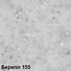 Стол овальный раздвижной "Берилл-155" (1180(1480)*690) опоры БРИФИНГ в Тарко-Сале - tarko-sale.mebel24.online | фото 2