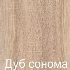 Стол раскладной с ящиком (Дуб Сонома) в Тарко-Сале - tarko-sale.mebel24.online | фото 2
