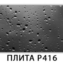 Стол раздвижной-бабочка Паук с фотопечатью Доска D110 в Тарко-Сале - tarko-sale.mebel24.online | фото 8