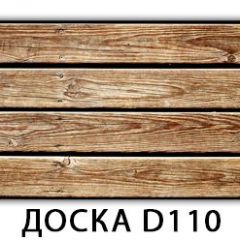 Стол раздвижной Бриз К-2 Доска D111 в Тарко-Сале - tarko-sale.mebel24.online | фото 19