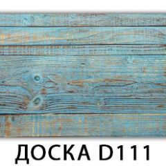 Стол раздвижной Бриз К-2 Доска D111 в Тарко-Сале - tarko-sale.mebel24.online | фото 21