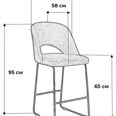 Стул барный Lars в Тарко-Сале - tarko-sale.mebel24.online | фото 3