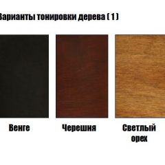 Стул Барокко в Тарко-Сале - tarko-sale.mebel24.online | фото 3