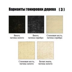 Стул Барокко в Тарко-Сале - tarko-sale.mebel24.online | фото 5