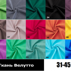 Стул Чили в Тарко-Сале - tarko-sale.mebel24.online | фото 5