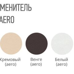 Стул КВАДРО кожзам в Тарко-Сале - tarko-sale.mebel24.online | фото 2
