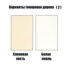 Стул Лира - М в Тарко-Сале - tarko-sale.mebel24.online | фото 6