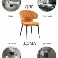Стул Richard в Тарко-Сале - tarko-sale.mebel24.online | фото 6