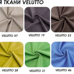 Стул Vesta 5 (ткань VELUTTO) в Тарко-Сале - tarko-sale.mebel24.online | фото 2