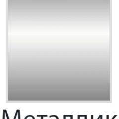 Стул Винчи СИ 42 (Винилкожа: Аntik, Cotton) 4 шт. в Тарко-Сале - tarko-sale.mebel24.online | фото 5