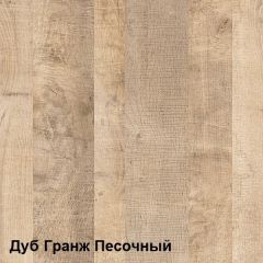 Трувор гостиная (модульная) в Тарко-Сале - tarko-sale.mebel24.online | фото 2