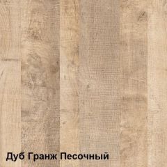 Трувор Прихожая 15.120 N в Тарко-Сале - tarko-sale.mebel24.online | фото 4