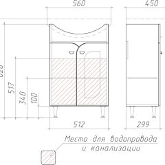 Тумба под умывальник "Уют 55 Радуга Белый" без ящика (разобранная) АЙСБЕРГ (DA1141TR) в Тарко-Сале - tarko-sale.mebel24.online | фото 3