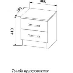 СОФИ СТБ400.1 Тумба прикроватная с 2-мя ящиками в Тарко-Сале - tarko-sale.mebel24.online | фото 2