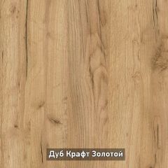 ВИРТОН 1 Тумба ТВ закрытая в Тарко-Сале - tarko-sale.mebel24.online | фото 13