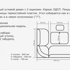 ОРХИДЕЯ Уголок кухонный (кожзам-Борнео умбер (темн. шоколад)) ясень в Тарко-Сале - tarko-sale.mebel24.online | фото 3