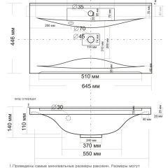 Умывальник мебельный "Milen 65" в Тарко-Сале - tarko-sale.mebel24.online | фото 2