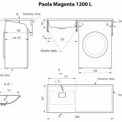 Умывальник над стиральной машиной "Paola Magenta-120" (левый) с кронштейном,без сифона в Тарко-Сале - tarko-sale.mebel24.online | фото 2