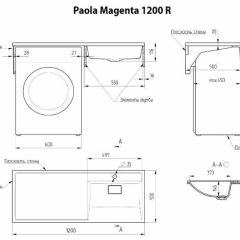 Умывальник над стиральной машиной "Paola Magenta-120" (правый) с кронштейном,без сифона в Тарко-Сале - tarko-sale.mebel24.online | фото 2