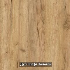 ОЛЬГА-ЛОФТ 6 Вешало настенное в Тарко-Сале - tarko-sale.mebel24.online | фото 5
