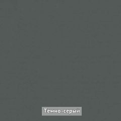 ОЛЬГА-ЛОФТ 6 Вешало настенное в Тарко-Сале - tarko-sale.mebel24.online | фото 6