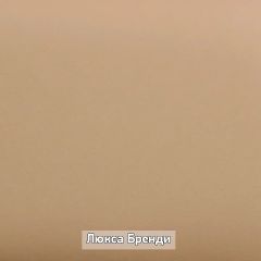 ОЛЬГА-ЛОФТ 6 Вешало настенное в Тарко-Сале - tarko-sale.mebel24.online | фото 7