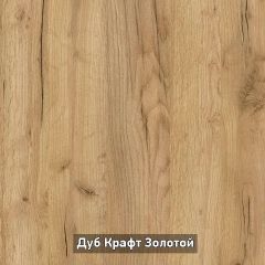 Вешало настенное "Ольга-Лофт 6.1" в Тарко-Сале - tarko-sale.mebel24.online | фото 4