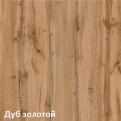 Вуди Стеллаж 13.146 в Тарко-Сале - tarko-sale.mebel24.online | фото 3