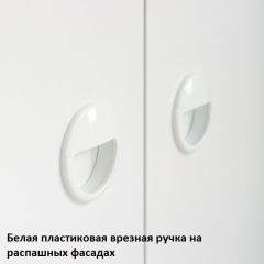 Вуди Стеллаж 13.146 в Тарко-Сале - tarko-sale.mebel24.online | фото 5