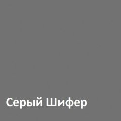 Юнона Тумба для обуви 13.254 в Тарко-Сале - tarko-sale.mebel24.online | фото 3