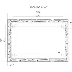 Зеркало Сеул 1000х700 с подсветкой Домино (GL7029Z) в Тарко-Сале - tarko-sale.mebel24.online | фото 7