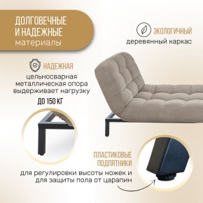 Кушетка 1112 в Тарко-Сале - tarko-sale.mebel24.online | фото 11