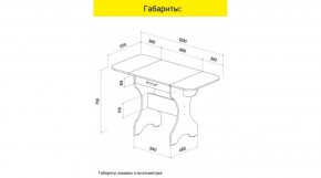 АКВАЛОН Стол в Тарко-Сале - tarko-sale.mebel24.online | фото 10