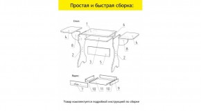 АКВАЛОН Стол в Тарко-Сале - tarko-sale.mebel24.online | фото 11