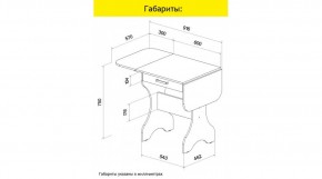 АКВАЛОН Стол в Тарко-Сале - tarko-sale.mebel24.online | фото 9