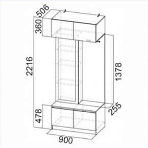 АВИНЬОН Прихожая (модульная) в Тарко-Сале - tarko-sale.mebel24.online | фото 8