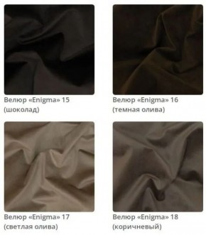 Банкетка Berta в ткани велюр Enigma в Тарко-Сале - tarko-sale.mebel24.online | фото 6