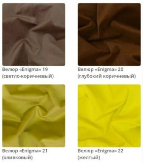 Банкетка Berta в ткани велюр Enigma в Тарко-Сале - tarko-sale.mebel24.online | фото 7