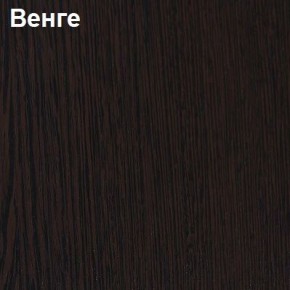 Барный стол №5 в Тарко-Сале - tarko-sale.mebel24.online | фото 2