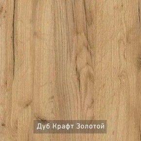БЕРГЕН 14 Стол придиванный в Тарко-Сале - tarko-sale.mebel24.online | фото 3