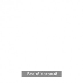 БЕРГЕН 5 Прихожая в Тарко-Сале - tarko-sale.mebel24.online | фото 11