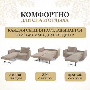Диван-кровать 4444 в Тарко-Сале - tarko-sale.mebel24.online | фото 4