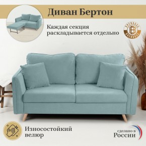 Диван-кровать 4444 в Тарко-Сале - tarko-sale.mebel24.online | фото 8