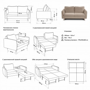 Комплект мягкой мебели 6134+6135 (диван+кресло) в Тарко-Сале - tarko-sale.mebel24.online | фото 2