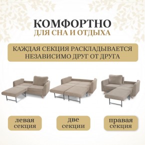 Комплект мягкой мебели 6134+6135 (диван+кресло) в Тарко-Сале - tarko-sale.mebel24.online | фото 3