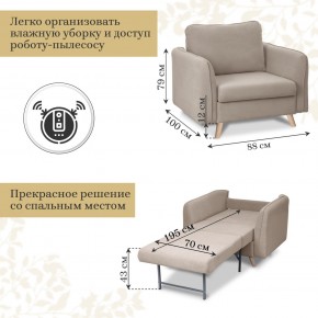 Комплект мягкой мебели 6134+6135 (диван+кресло) в Тарко-Сале - tarko-sale.mebel24.online | фото 5