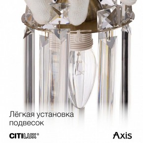 Бра Citilux AXIS CL313413 в Тарко-Сале - tarko-sale.mebel24.online | фото 17