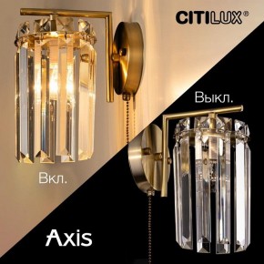 Бра Citilux AXIS CL313413 в Тарко-Сале - tarko-sale.mebel24.online | фото 8